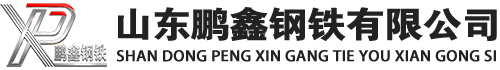 河东20#方管_河东45#方矩管_河东q355b无缝方管_河东q355c无缝方矩管_河东q355d无缝矩形管